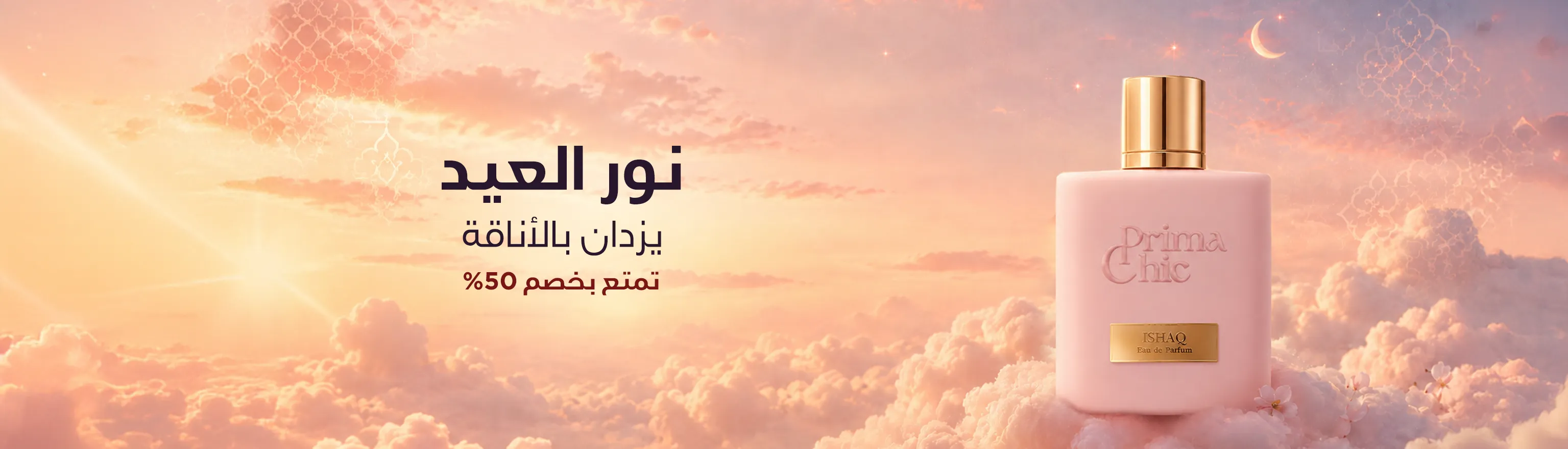 Homepage banner