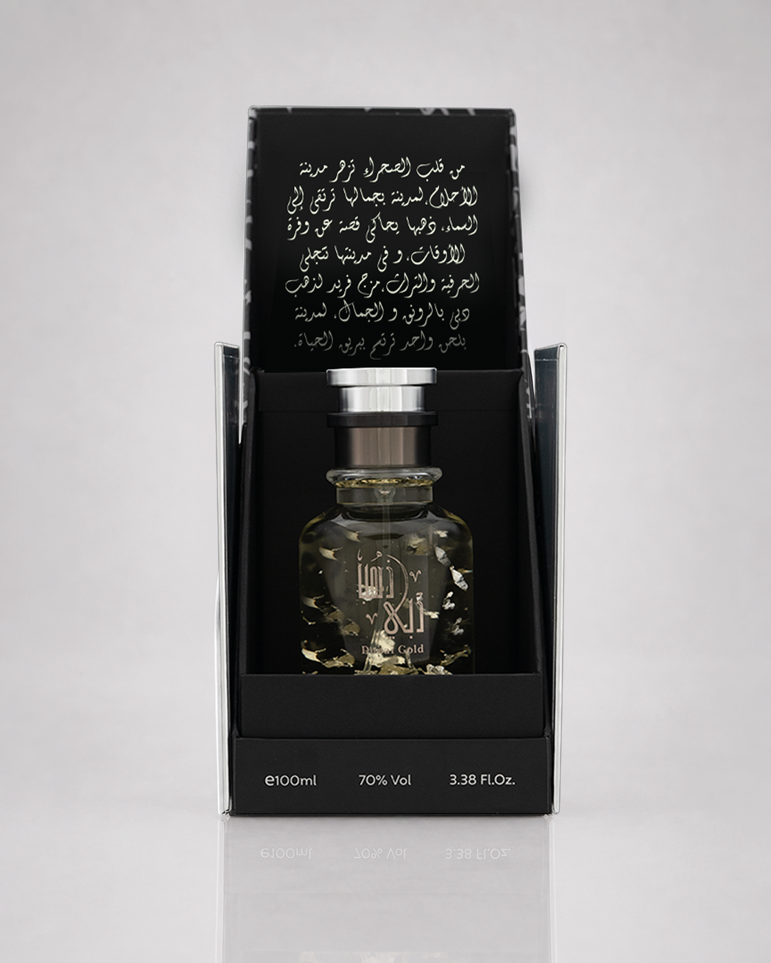 Dubai Silver